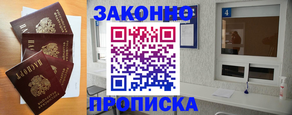 временная регистрация адрес в Сухиничи
