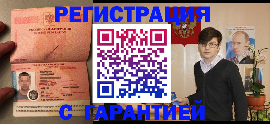 регистрация для дет. сада в Сухиничи