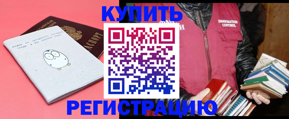 прописка поиск в Сухиничи