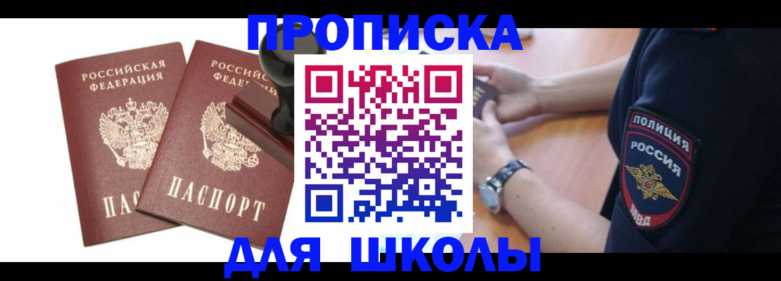 временная регистрация в Сухиничи